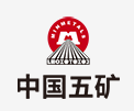 招远中国五矿
